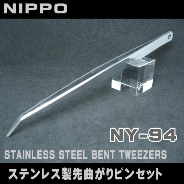 miyamotoitosyo_pinset