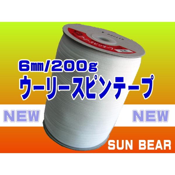 手芸用品 クラフト ウーリースピンテープ - 裁縫道具・ソーイングセットの人気商品・通販・価格比較 - 価格.com 手芸用品 クラフト ウーリースピンテープ - 裁縫道具・ソーイングセットの人気商品・通販・価格比較 - 価格.com