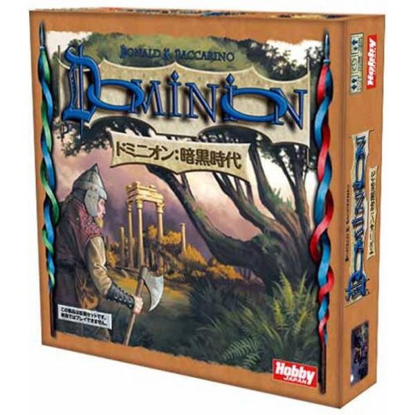 ホビージャパン ドミニオン拡張セット 暗黒時代 (Dominion: Dark Ages) 日本語版...