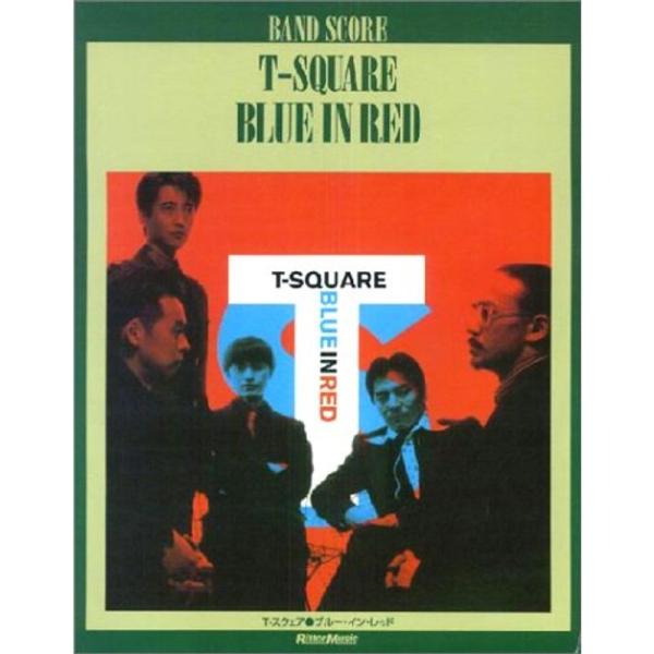 BS T-SQUARE/BLUE IN RED (バンド・スコア)
