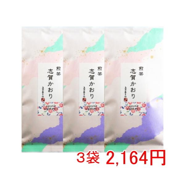 お茶 緑茶 煎茶 日本茶 近江茶 まとめ買い お得 上煎茶　志賀かおり１００ｇ×３袋セット 送料無料