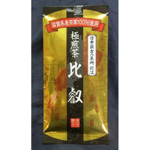 2025年度産　極煎茶 比叡　６０ｇ【ふるさと名物商品】「　滋賀県WEB物産展　」