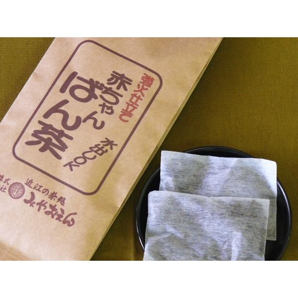 お茶 緑茶 ほうじ茶 焙じ茶 番茶 近江茶 お試し 強火仕立て赤ちゃん番茶ティーバッグタイプ10P