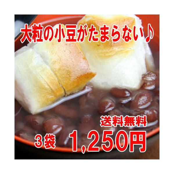 メール便でお届けします。代引きご利用の場合は宅急便発送いたしますので、送料を別途頂戴いたします。内容量 １８０g×３パック 賞味期限 １２ヶ月(未開封) 保存方法 直射日光を避けて冷暗所に保存。 原材料 砂糖（国内製造）、小豆（北海道産）、...