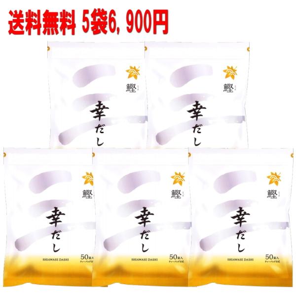だし 鰹ふりだし 50包の人気商品・通販・価格比較 - 価格.com だし 鰹ふりだし 50包の人気商品・通販・価格比較 - 価格.com