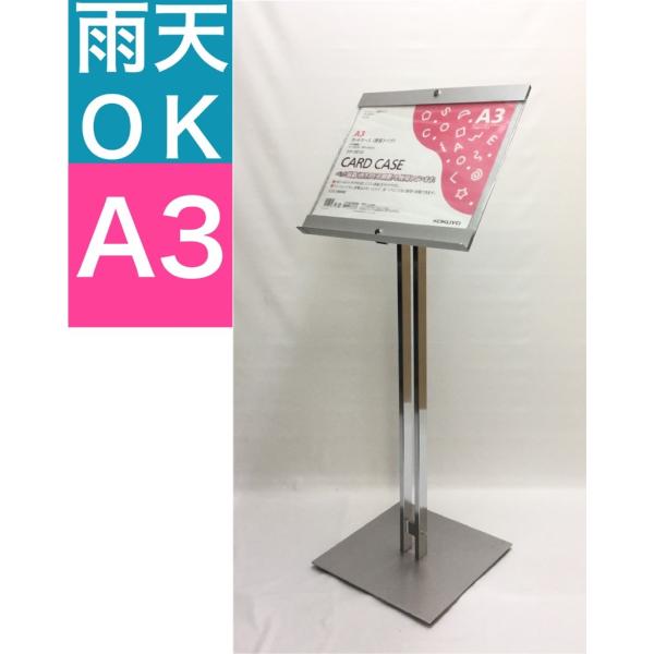 屋外用 ガルバリウム製オリジナルメニュースタンドt型 A3 1枚 シルバー Buyee Buyee Jasa Perwakilan Pembelian Barang Online Di Jepang