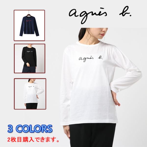 アニエスベー Tシャツの価格と最安値 おすすめ通販を激安で レディースバッグ関連