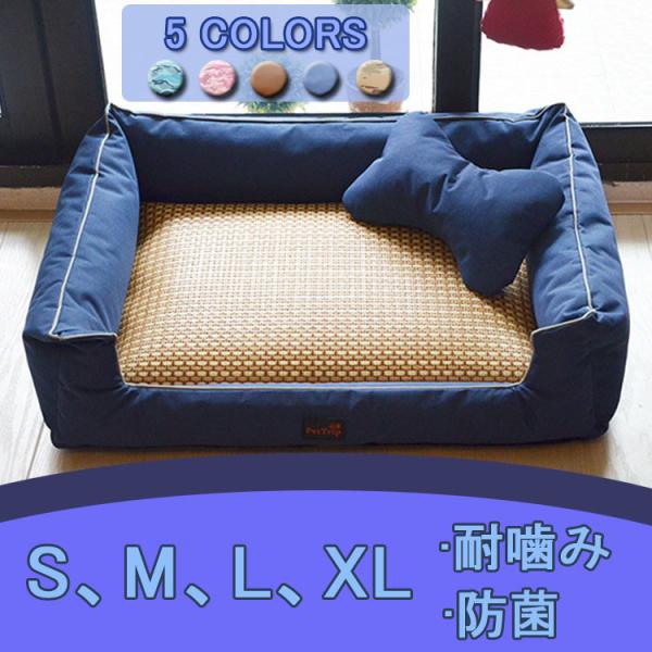 激安ブランド ペットベッド四季通用取り外せますベット小屋ファッション クリエイティブ 新品 当店人気 送料無料 Villa Saintantoine Com