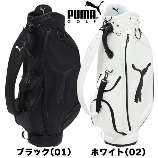 PUMA（プーマ） ゴルフキャディバッグ ツアーライク メタルキャット