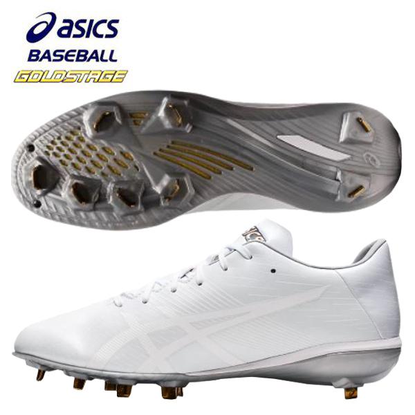 シューズ asics - asics GOLDSTAGE I-PRO MA 2 アシックス ゴールドステージ I-PRO MA 2 1121A062 (野球