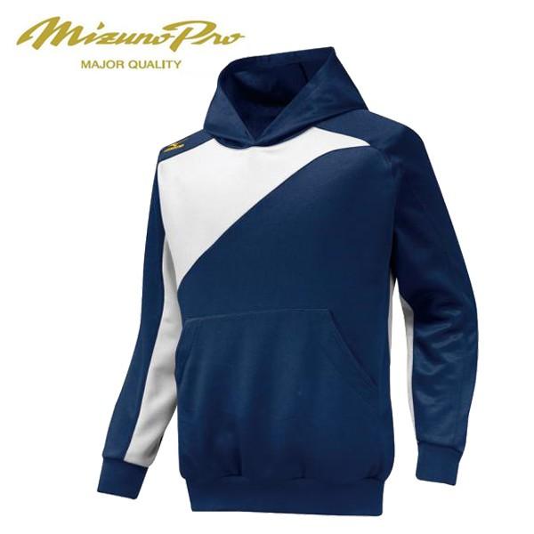 ミズノプロ パーカーの通販 価格比較 価格 Com