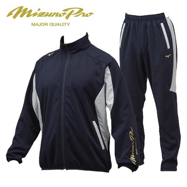 Mizuno Pro ミズノプロ ウインドブレーカー上下 裏起毛ウインド Mizuno Pro ミズノプロ ウインドブレーカー上下 裏起毛ウインド
