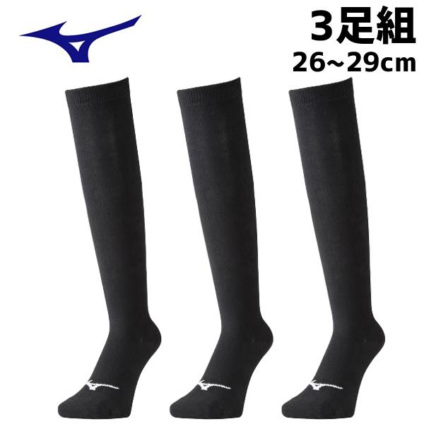 ミズノ　野球アンダーストッキング　カラーソックス　3足組み　12JX0U1309　ブラック　26〜29cm