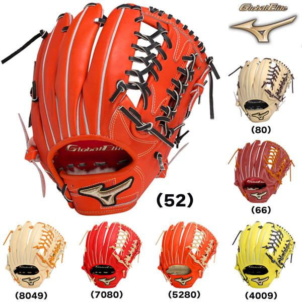 Global Elite 硬式グローブ ミズノ グローバルエリート 外野手用