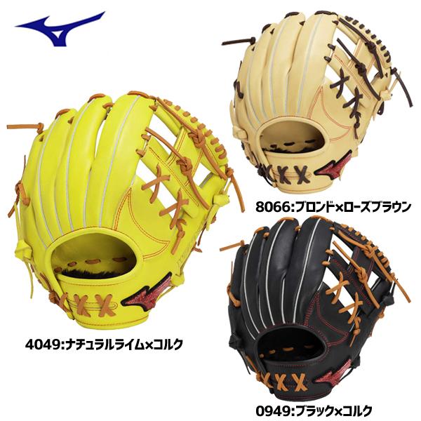 MIZUNO（ミズノ） 軟式グローブ 軟式用ウィルドライブ レッド AXI 内