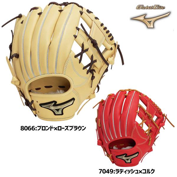 Global Elite 少年軟式グローブ ミズノグローバルエリートRG 