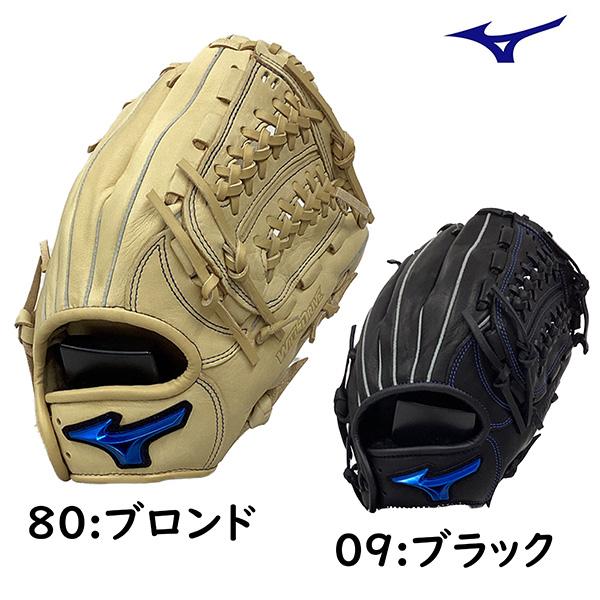 MIZUNO（ミズノ） 少年軟式グローブ 少年軟式グラブ 野球 ジュニア軟式
