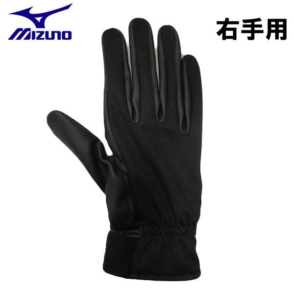 MIZUNO（ミズノ） 守備手袋 右手用 高校野球対応 ビクトリーステージ