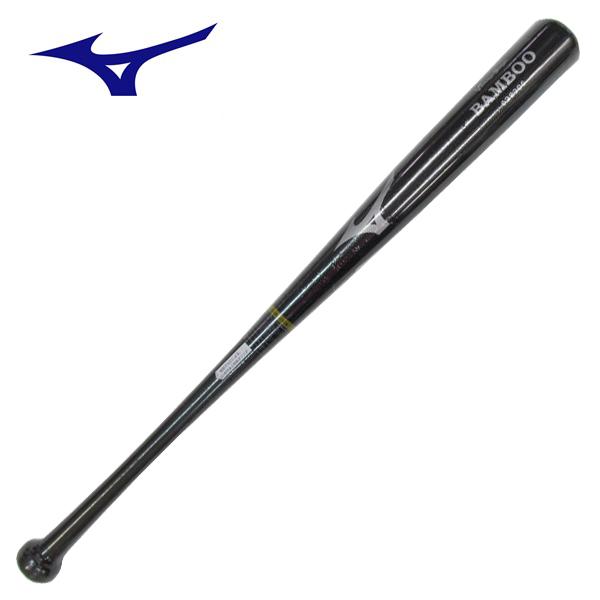 硬式合竹バット ミズノビクトリーステージ 竹バット 2TW02830 09 83cm 
