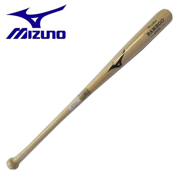 ミズノ ビクトリーステージ 合竹 2TW02840 (野球バット) 価格比較 ミズノ ビクトリーステージ 合竹 2TW02840 (野球バット) 価格比較