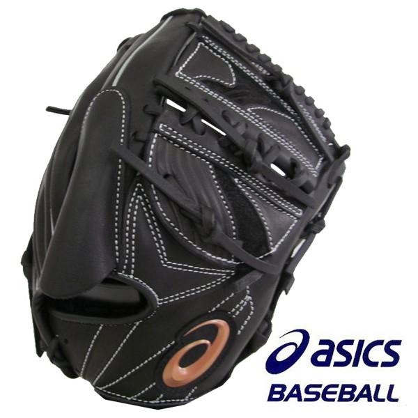 大谷モデル 軟式グラブ投手用