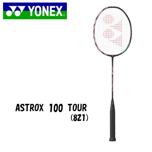 YONEX（ヨネックス） アストロクス100ツアー バドミントンラケット