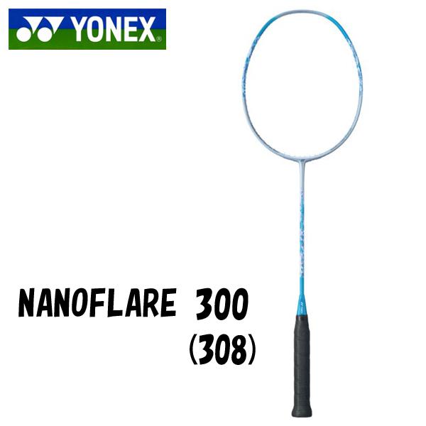 ヨネックス ナノフレア300 バドミントンラケット NANOFLARE300 