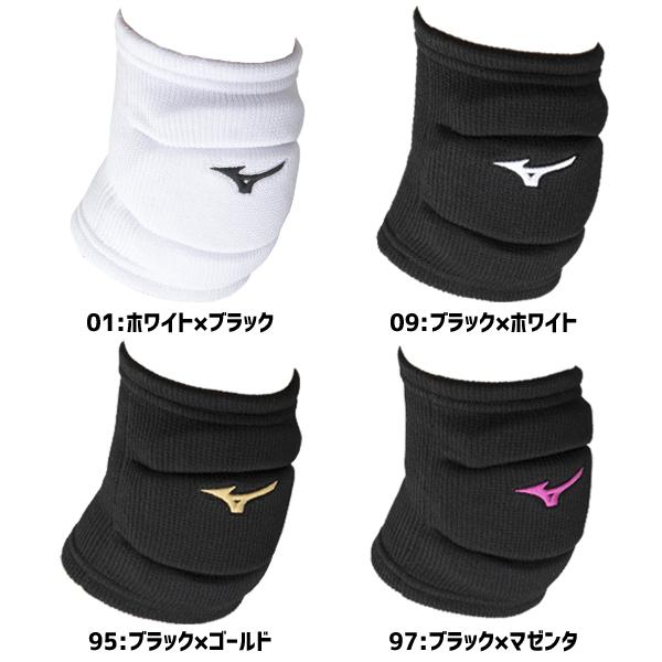 バレーシューズ・膝＆肘サポーター MIZUNO（ミズノ） バレーボール 肘サポーター バレーひじサポーター