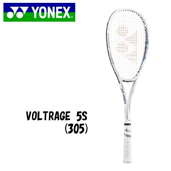 YONEX（ヨネックス） ボルトレイジ5S ソフトテニスラケット 軟式テニス