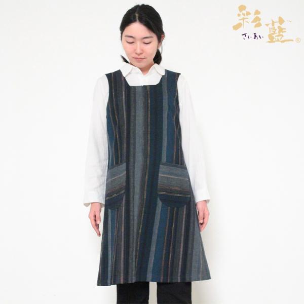 彩藍 チュニックエプロン wataridori ブルー 綿100% レディース 日本製