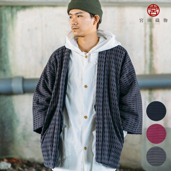 リバーシブルはんてん！表に「矢羽根」、裏に「麻の葉」柄を使用した縁起の良い柄和木綿「白鷹」を表地に使用し、裏地には和木綿「麻の葉」を使用したリバーシブル仕立てのわた入れ半纏。縁起の良い柄は、大切な方への贈り物ギフトにもおすすめ。日本製。■カ...