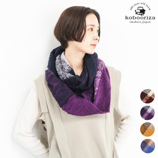 寒さ対策 ふかふか 工房織座 BRUSHED COTTON SNOOD コットンスヌード ボルドーレッド パープル マンダリン レディース 日本製 綿100％ 敬老の日 ギフト