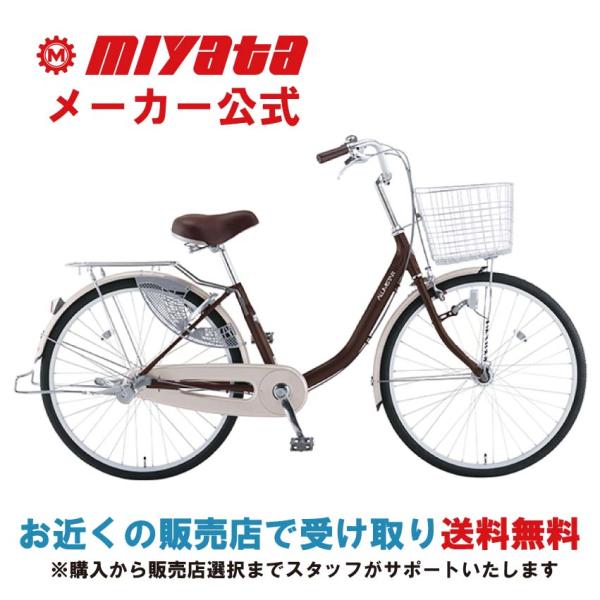 miyatabike_dalu60a4