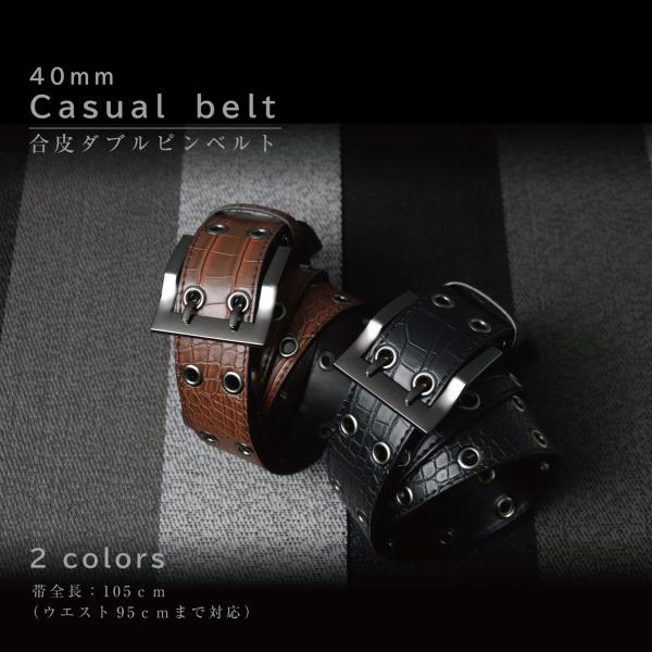 メンズ ベルト ワニ柄 型押し ダブルピン 黒 茶 カジュアル