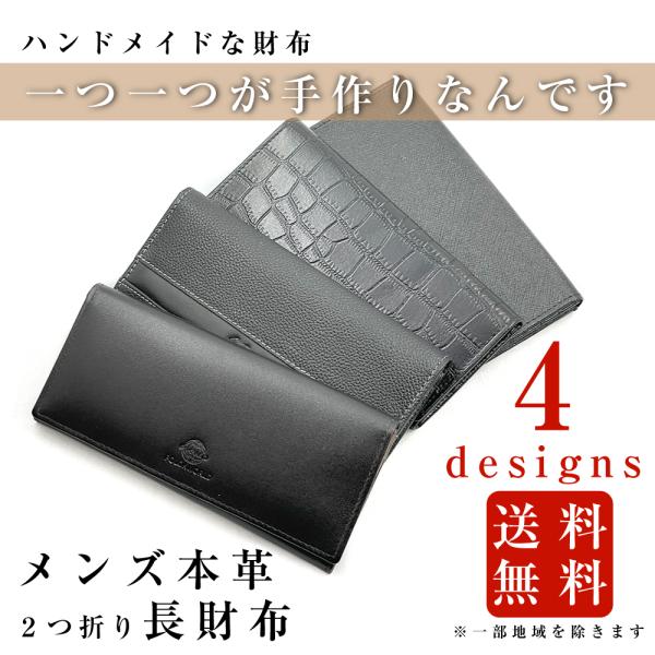 メンズ 財布 本革 長財布 束入れ メンズ カード入れ ９箇所 小銭入れ