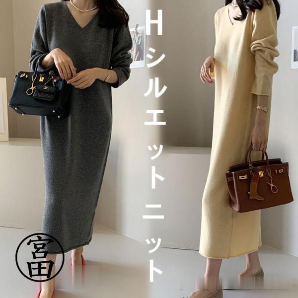 ロングワンピース 春コーデ レディース ワンピース ニット ロングワンピース 春コーデ レディース ワンピース ニット