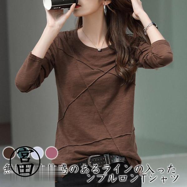 カットソー 長袖 Tシャツ レディース トップス 秋春冬 tシャツ カットソー 長袖 Tシャツ レディース トップス 秋春冬 tシャツ