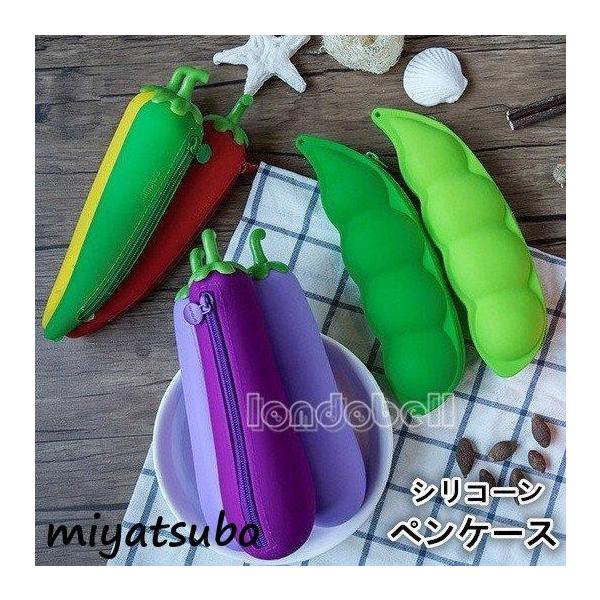 にんじんペンポーチの価格と最安値 おすすめ通販を激安で