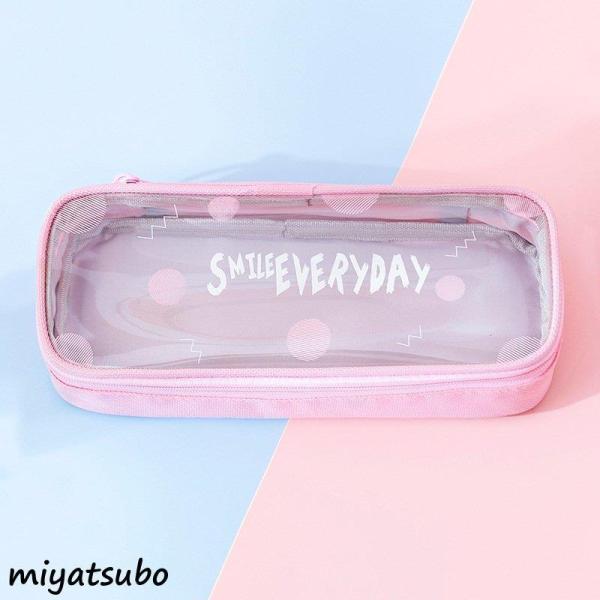送料無料 筆箱 筆入れ クリアペンポーチ ペンケース 大容量 小学生 中学生 高校生 女子 コスメ 小物入れ トラベル用にもストレージ 可愛い 文房具 4色 7 スーパーみやつぼ 通販 Yahoo ショッピング