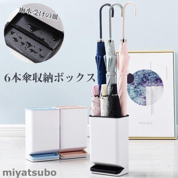 折り畳み傘立てスタンド みんな探してる人気モノ 折り畳み傘立てスタンド