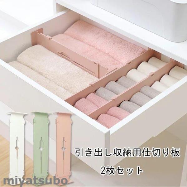 仕切り板 収納 みんな探してる人気モノ 仕切り板 収納 インテリア 寝具 収納