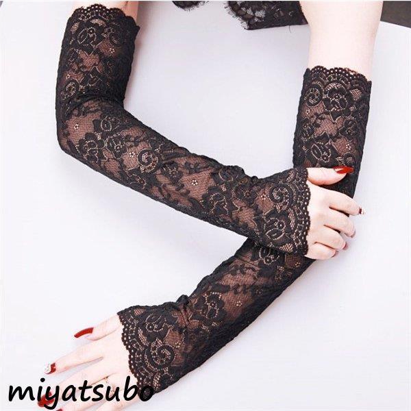 一部予約販売中 ダイエットウエア サポーター アームカバー レディース 日焼け防止 アームウォーマー レディース アームカバー 指穴なし レース柄 Uvカット 日焼け防止 紫外線対策 春 夏 伸縮性 おしゃれ 涼しい 通勤 Www Threeriversofs Com