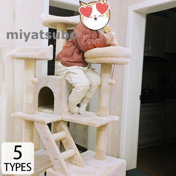 年最新海外 猫タワー つめとぎ 猫 おもちゃ キャットタワー キャット キャット用品 愛猫 ボア 爪とぎ 遊具 遊び道具 シンプル 癒し タワー ブラウン ブラック 36 珍しい Tprepara Cl