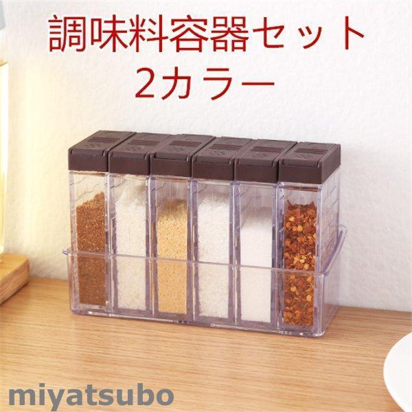 調味料 収納ボックス みんな探してる人気モノ 調味料 収納ボックス キッチン用品 食器 調理器具