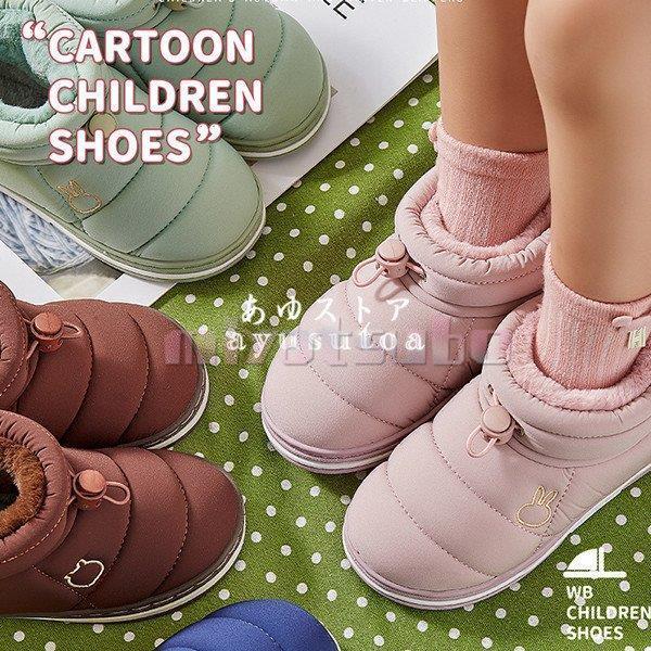 新作商品 ムートンブーツ キッズ 秋冬 裏起毛 子供ブーツ 女の子 男の子 スノーブーツ べたん 新作商品 ムートンブーツ キッズ 秋冬 裏起毛 子供ブーツ 女の子 男の子 スノーブーツ べたん