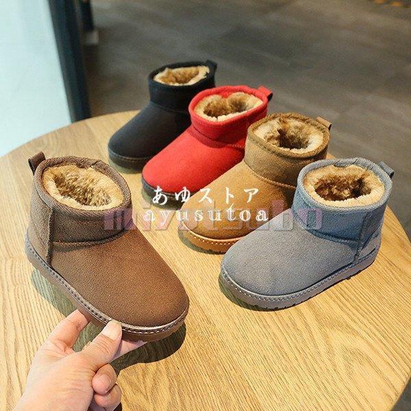 ムートンブーツ Sale 80 Off キッズ 秋冬 裏起毛 子供ブーツ 女の子 男の子 スノーブーツ べたんこ キッズ靴 おしゃれ 子供靴 暖かい 可愛い 新品 シューズ ショートブーツ