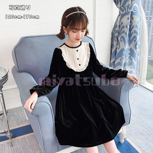 子供服 女の子 ワンピース ブラック ベルベット フォーマル 発表会 受験用 七五三 結婚式 パーティー キッズ 長袖 ワンピ お姫様 記念日 誕生日 春 秋 1 170 Et Hsp スーパーみやつぼ 通販 Yahoo ショッピング