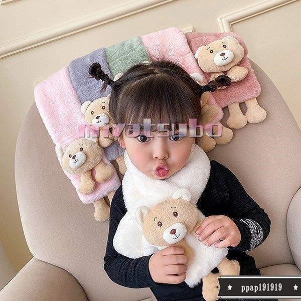速くおよび自由な 秋冬 子供用 キッズマフラー 子供マフラー マフラー 秋冬 女の子 子供用 キッズ 子供マフラー マフラー フワフワ 6色 おしゃれ 柔らかい 熊柄 暖かい きれいめ ガールズ 女の子 キッズ 可愛い 子ども用ファッション小物 Icaccreditation Org