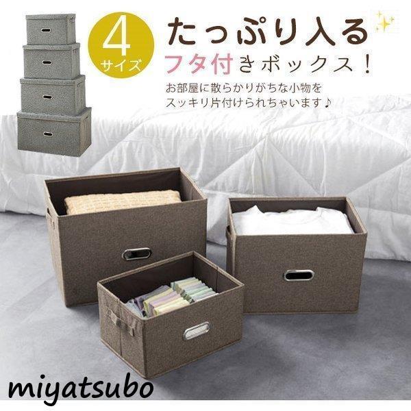 収納ボックス 布 おしゃれ 北欧 みんな探してる人気モノ 収納ボックス 布 おしゃれ 北欧 インテリア 寝具 収納