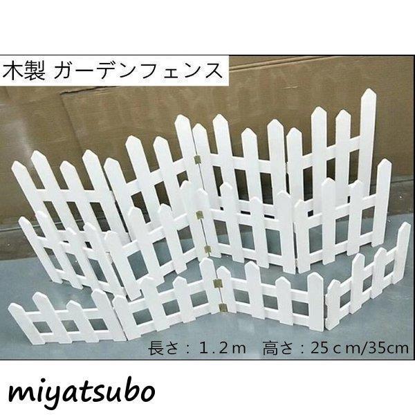 木製フェンス みんな探してる人気モノ 木製フェンス インテリア 寝具 収納